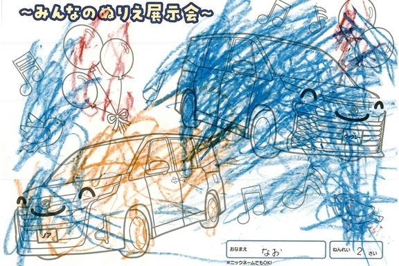 春が来た！_県央地区 (144)