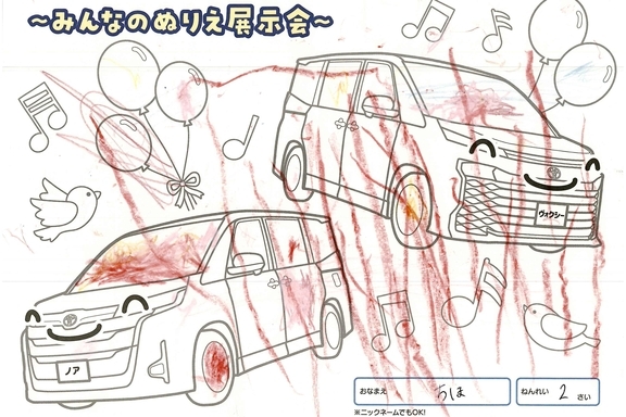春が来た！_県央地区 (149)