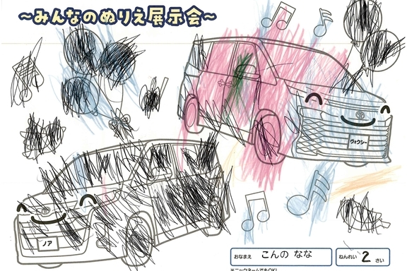 春が来た！_県央地区 (152)