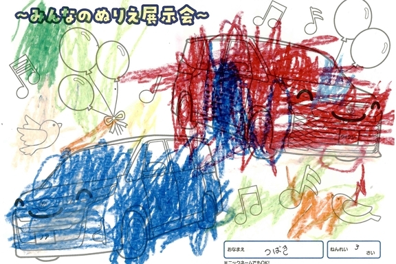 春が来た！_県央地区 (183)