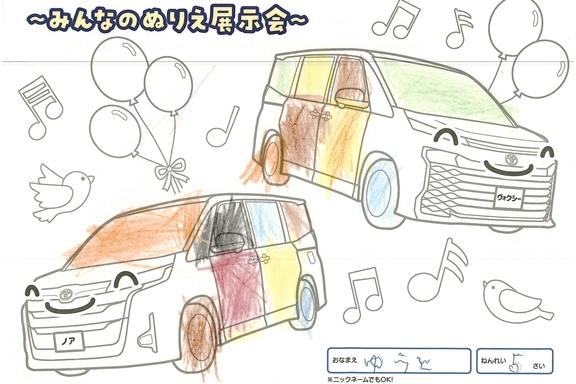 春が来た！_県央地区 (199)