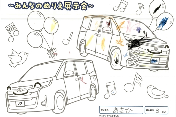春が来た！_県央地区 (201)