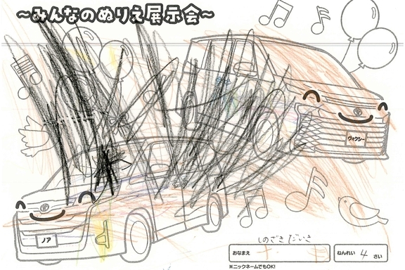 春が来た！_県央地区 (224)