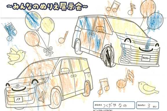 春が来た！_県央地区 (230)