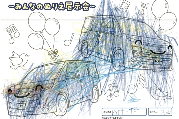 春が来た！_県央地区 (237)
