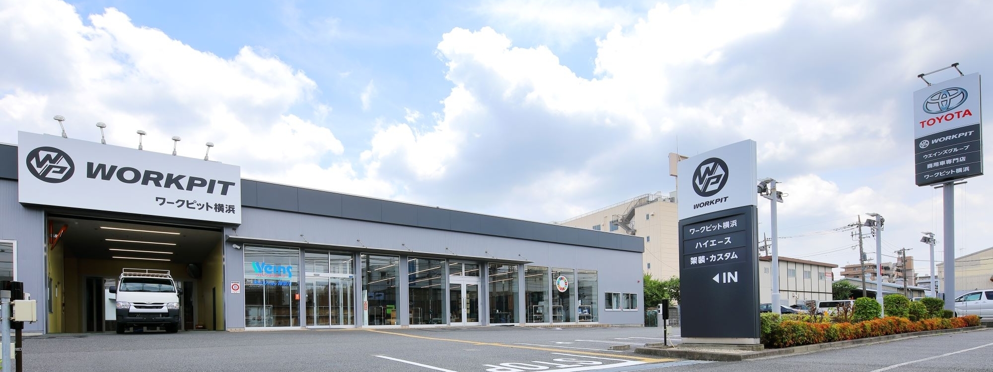 ワークピット_店舗基本情報_スライド  (5)_SP