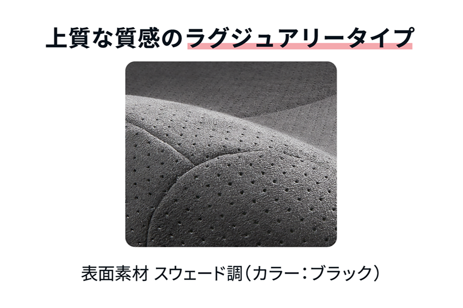 02B_安心用品_クッション_ラグジュアリー