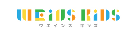 weinskids