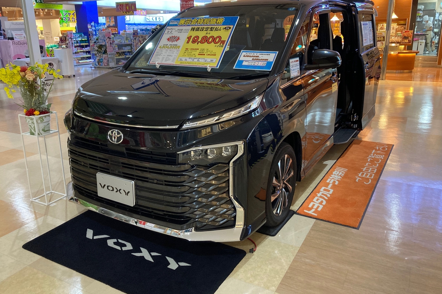 湘南モールフィル2