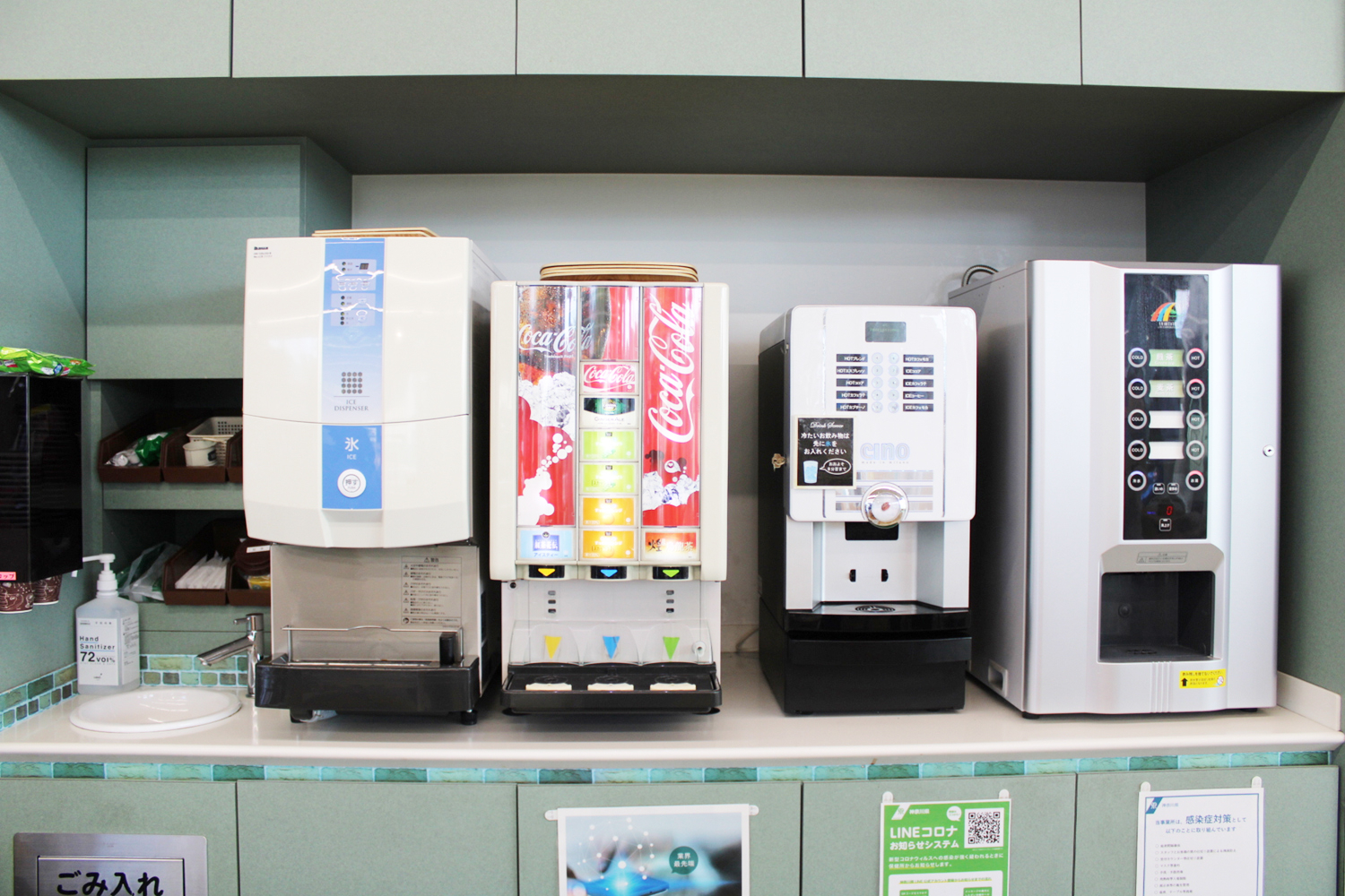 4163461_262_ドリンクコーナー_