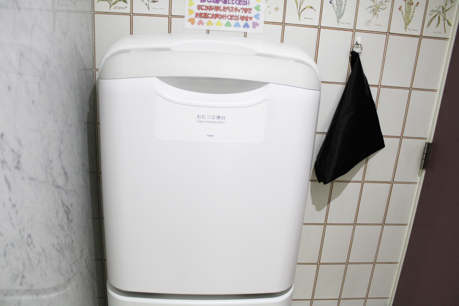 4163456_262_おむつ台_