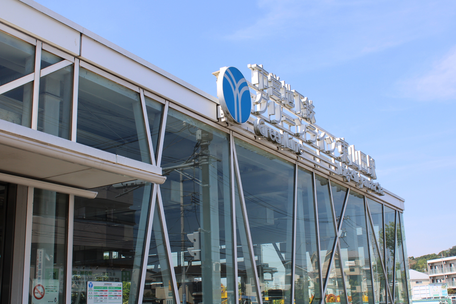4163475_262_東山田駅_