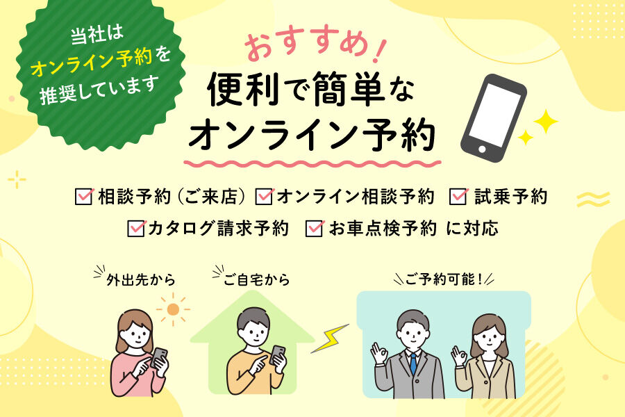 TOYOTA カレンダー2023 ウエインズトヨタ神奈川