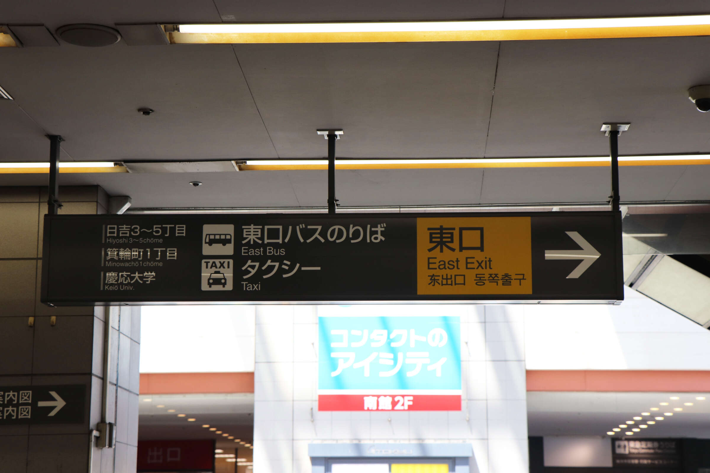 加瀬店_JR日吉駅からの経路1