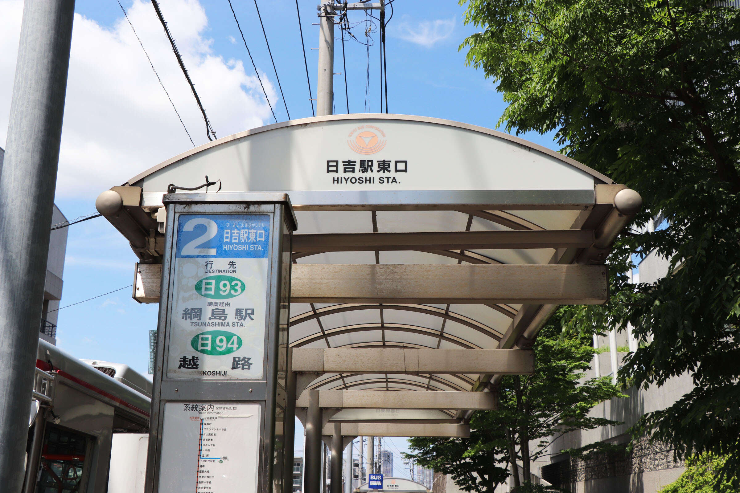 加瀬店_JR日吉駅からの経路4
