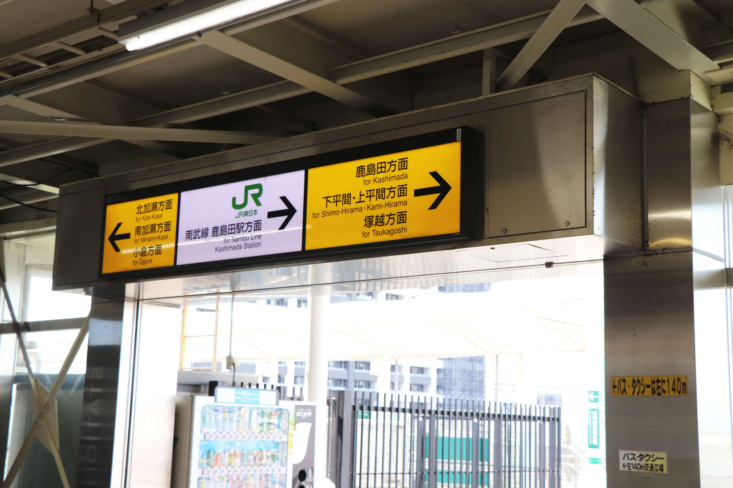 加瀬店_JR新川崎駅からの経路1