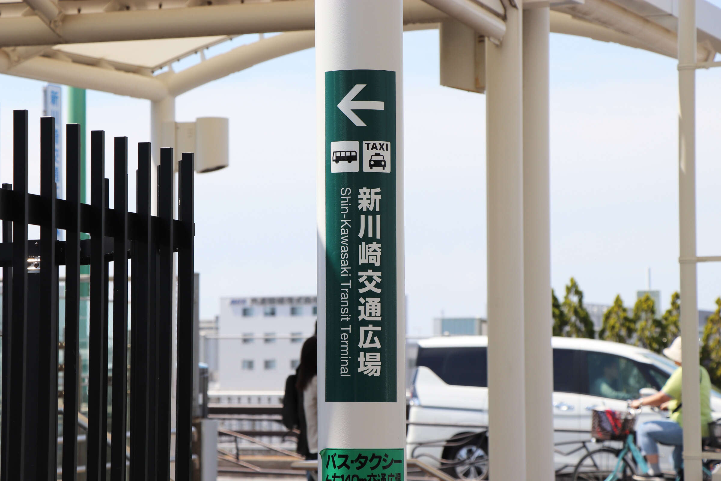 加瀬店_JR新川崎駅からの経路2