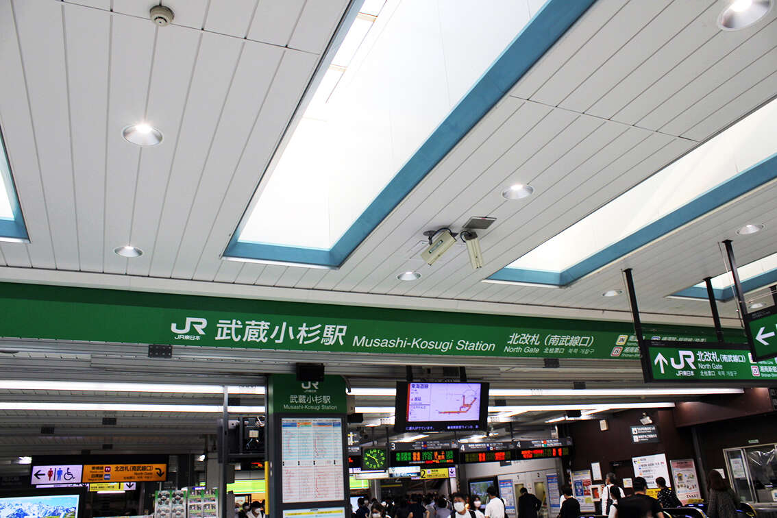 丸子店_JR南武線「武蔵小杉駅」からの経路4
