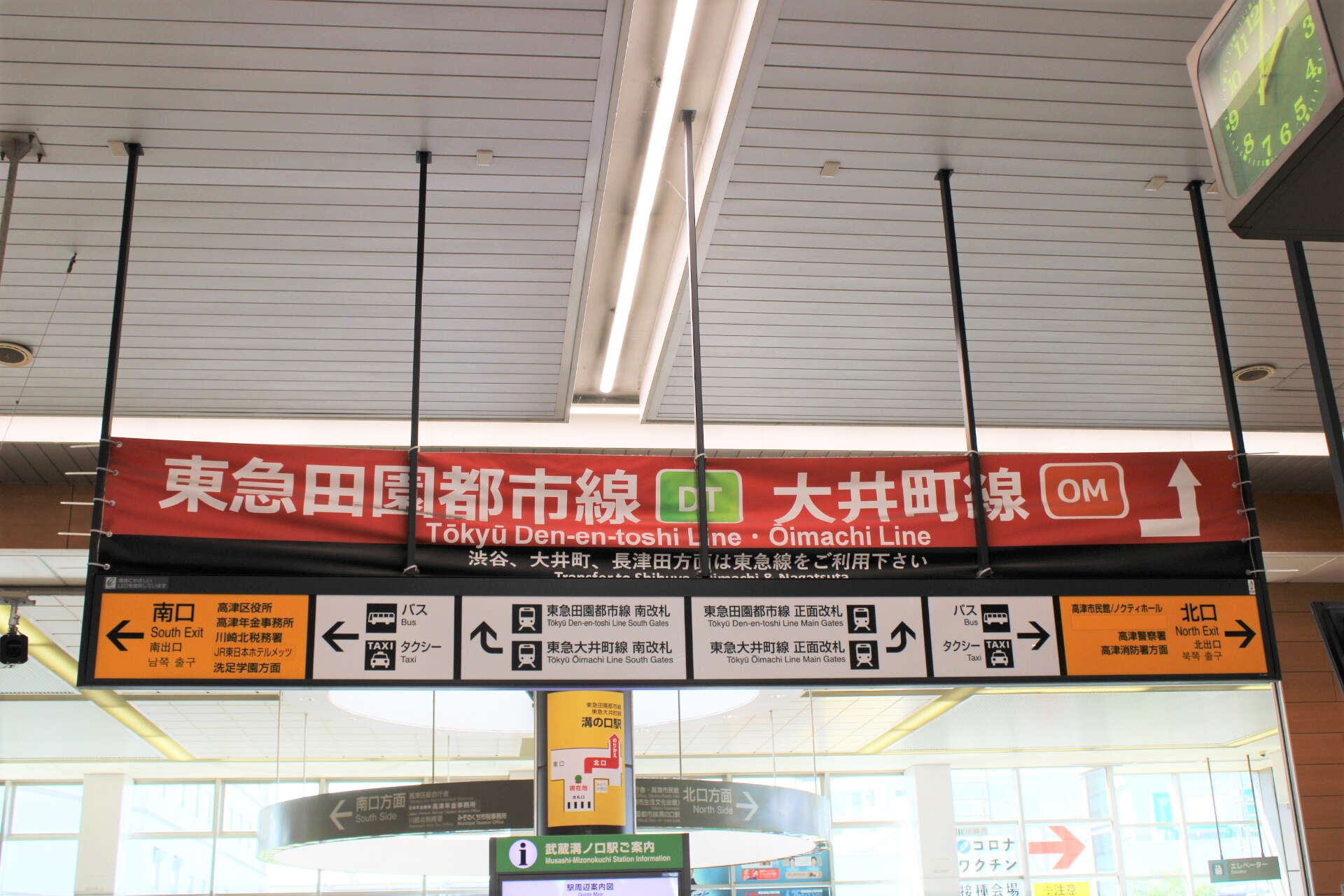 溝ノ口店_武蔵溝ノ口駅_溝の口駅からの経路4