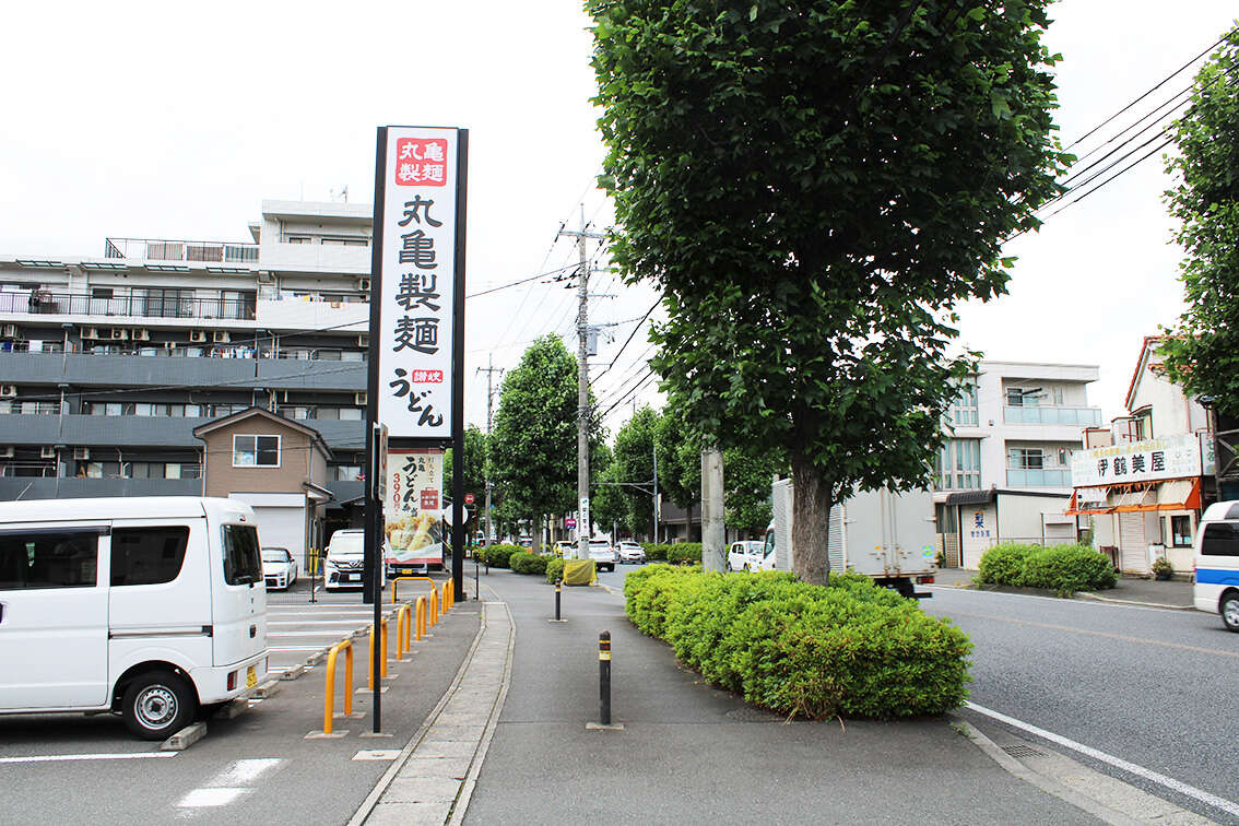 多摩店_JR南武線_中野島駅からの経路1