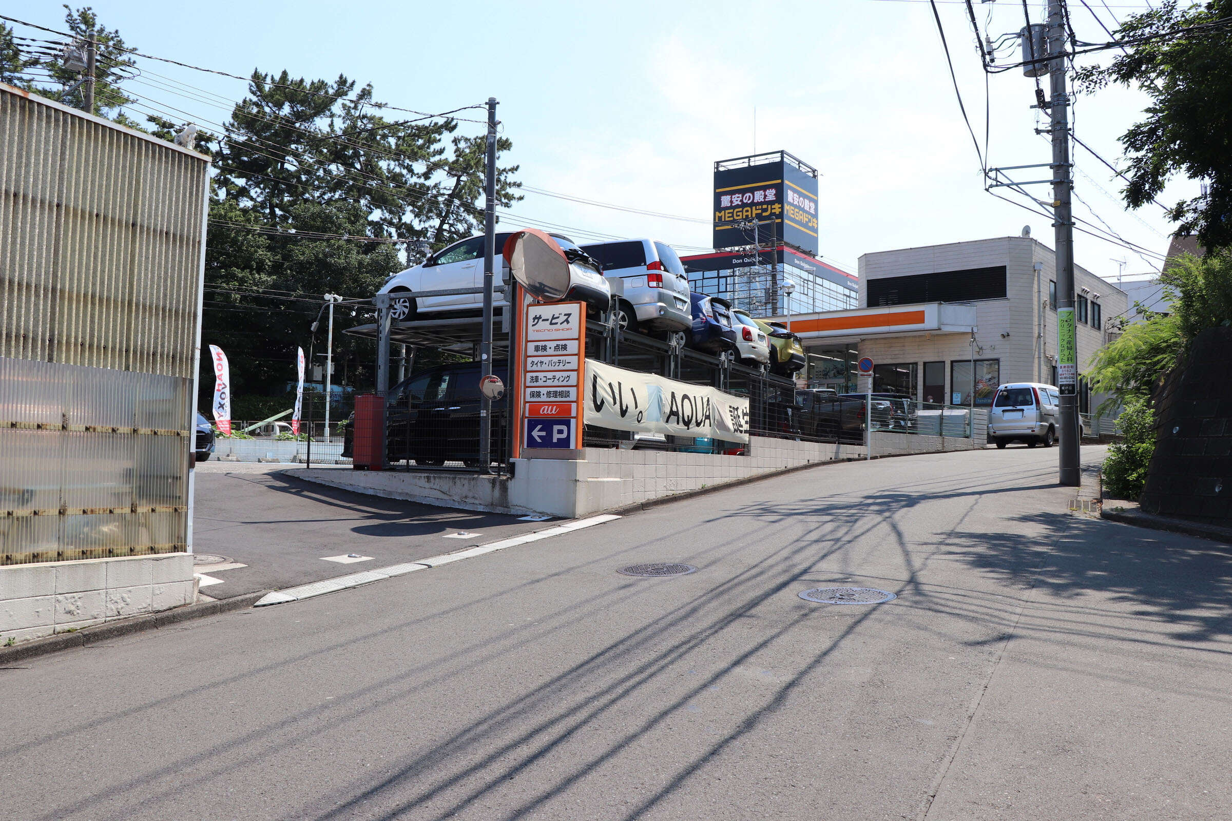 青葉榎が丘店_東急田園都市線_青葉台駅からの経路6