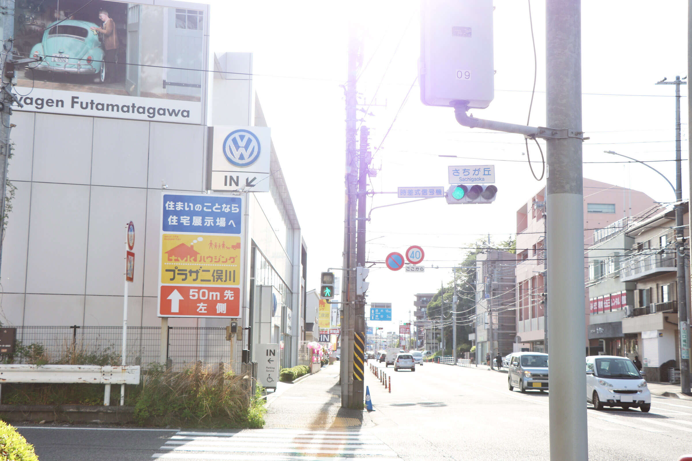 旭さちが丘店_相模鉄道「二俣川駅」からの経路_7