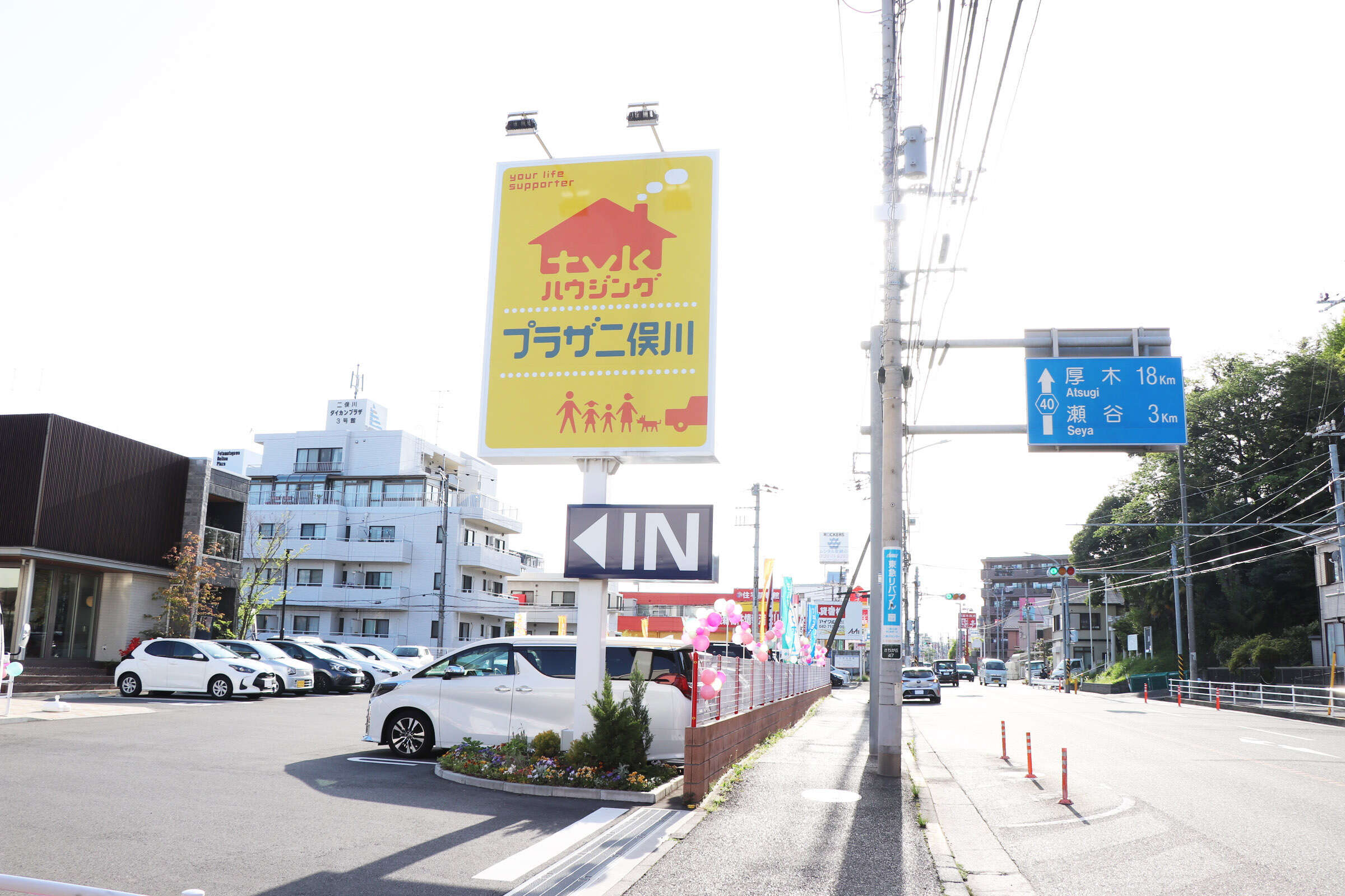 旭さちが丘店_相模鉄道「二俣川駅」からの経路_1