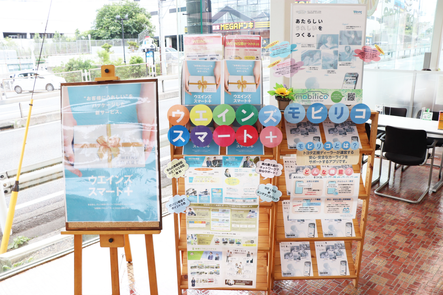 青葉榎が丘店_店内展示4