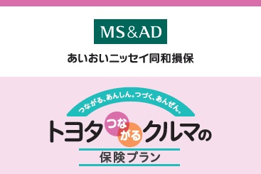 使用不可あいおい