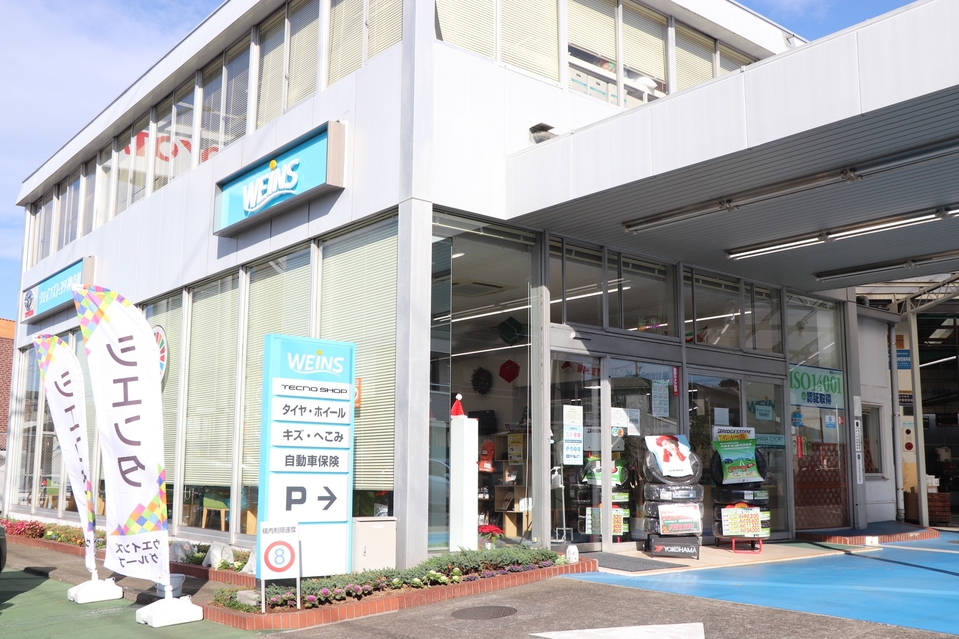 旭区のトヨタ車販売店 | 神奈川県のトヨタ車ディーラーなら【ウエイン 旭区のトヨタ車販売店 | 神奈川県のトヨタ車ディーラーなら【ウエイン