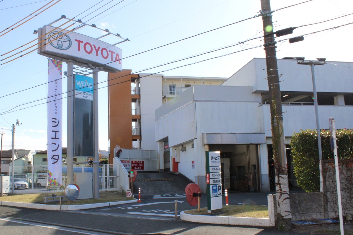550_店舗外観看板1