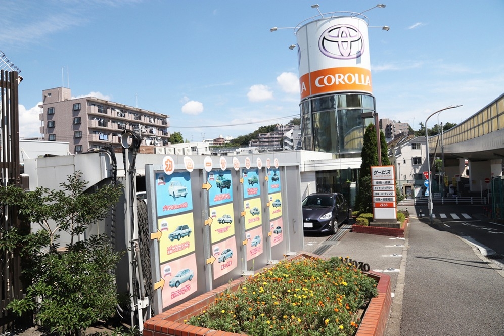 東戸塚店 トヨタ車のことならウエインズトヨタ神奈川