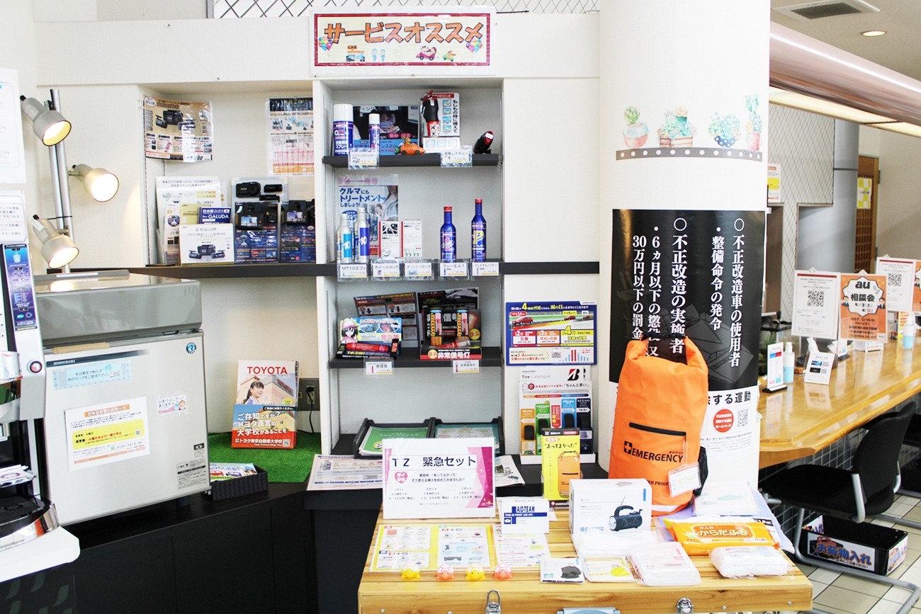 4320714_520_サービス商品