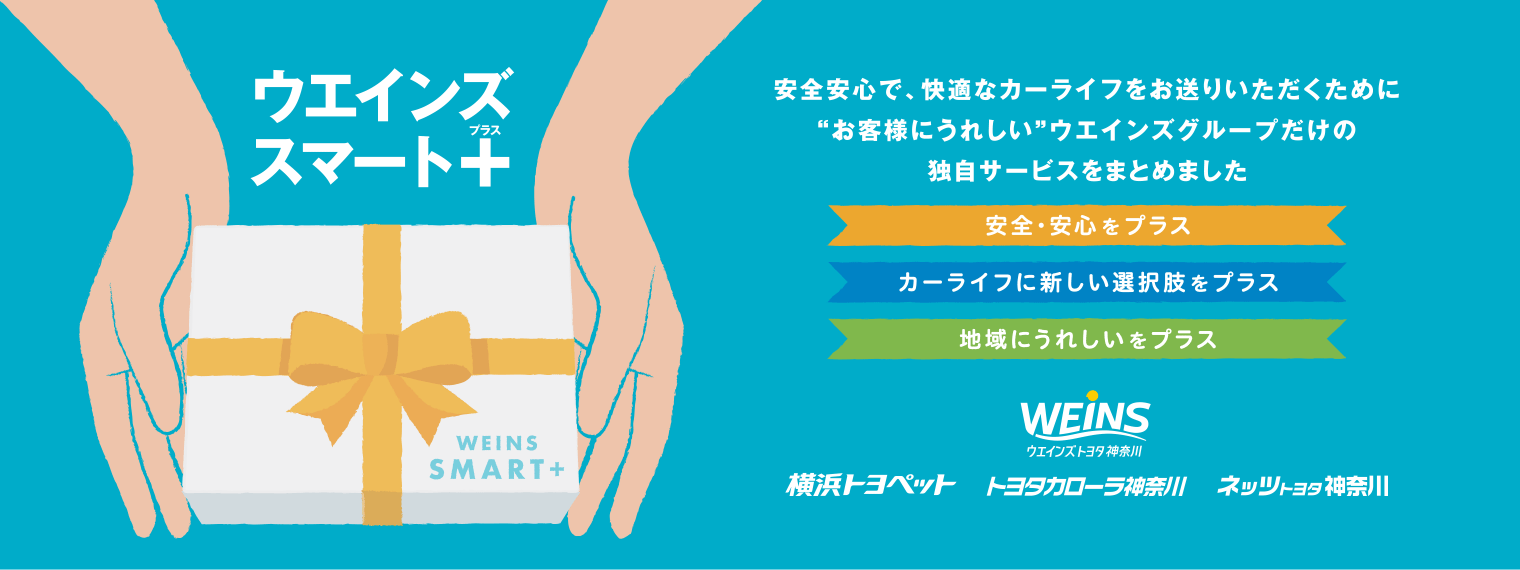 新しいうれしい_pc_10