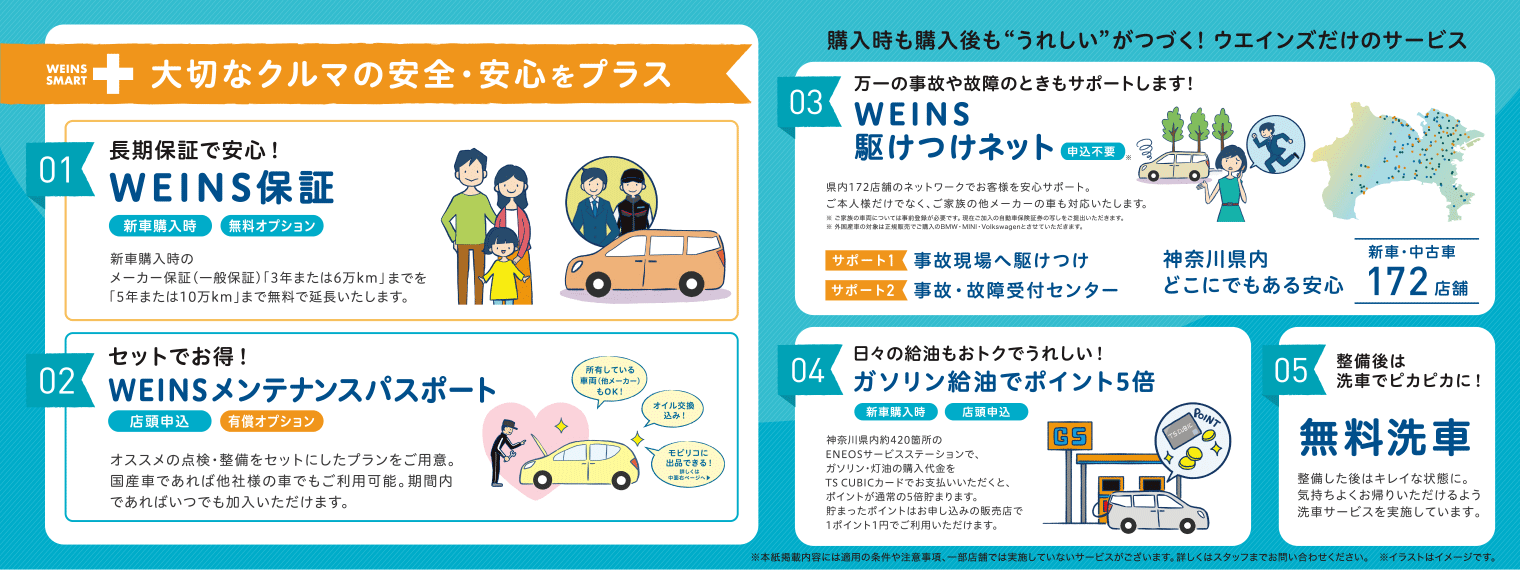 新しいうれしい_pc_13