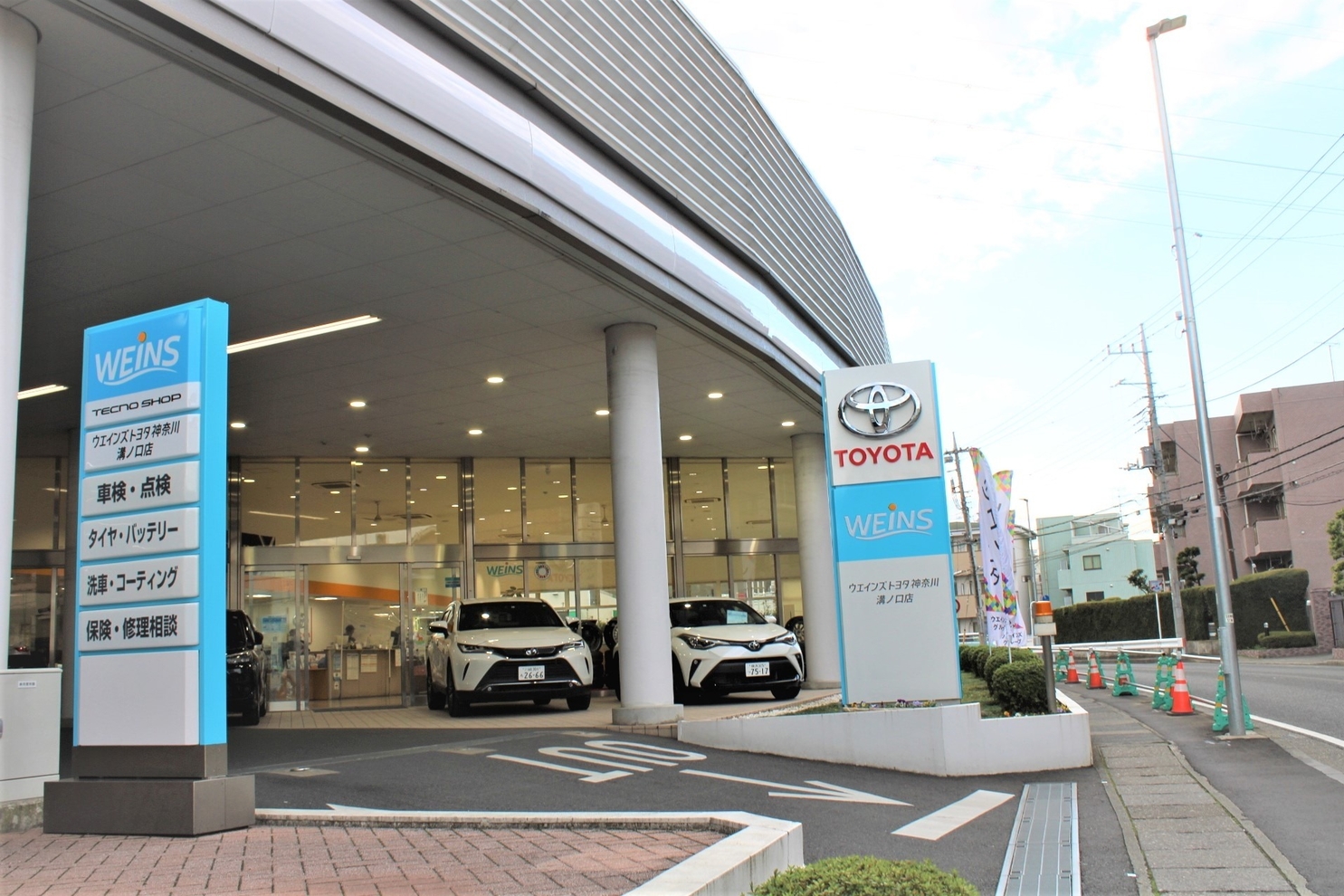 377_溝ノ口_店舗看板