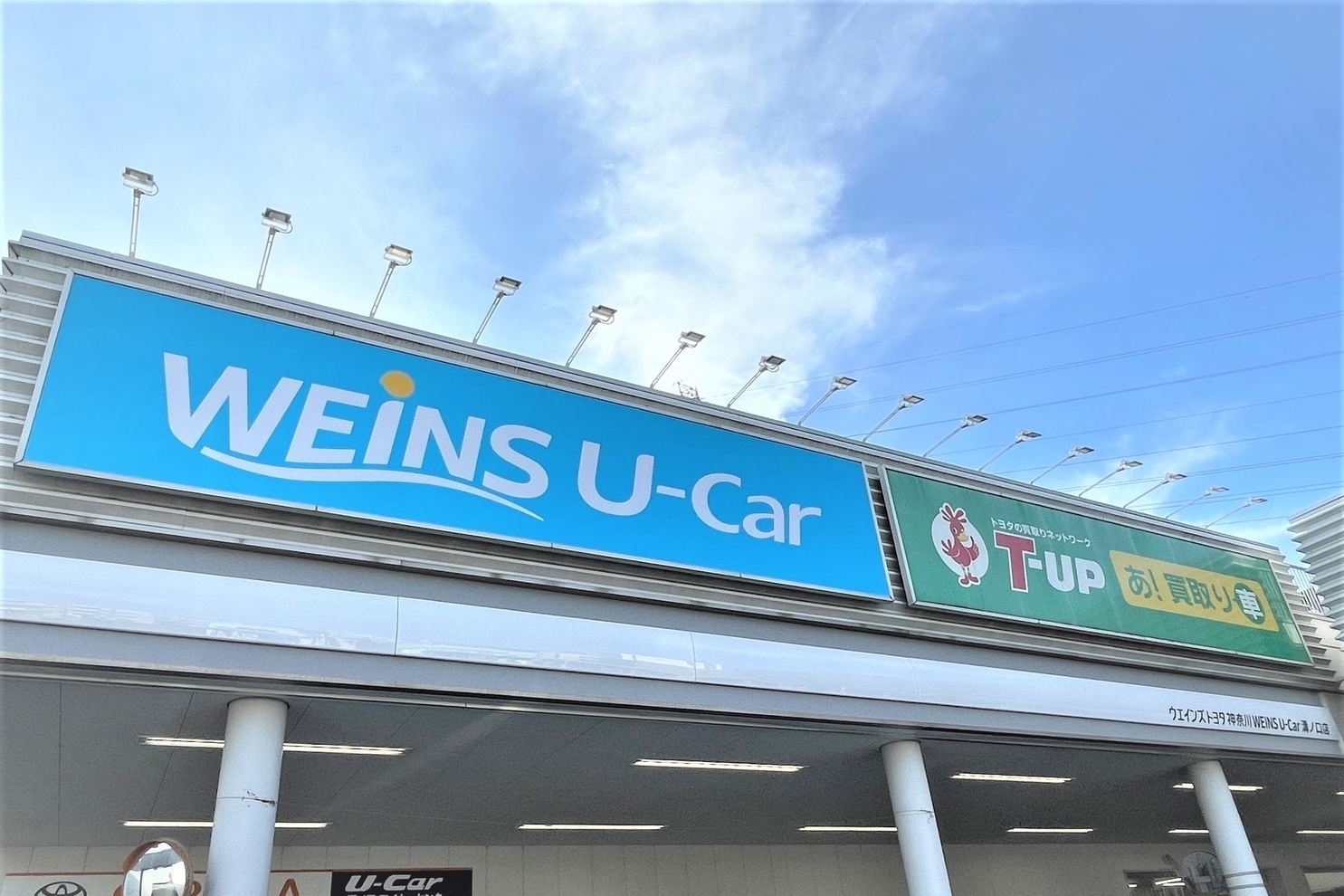 822溝ノ口MC_店舗看板