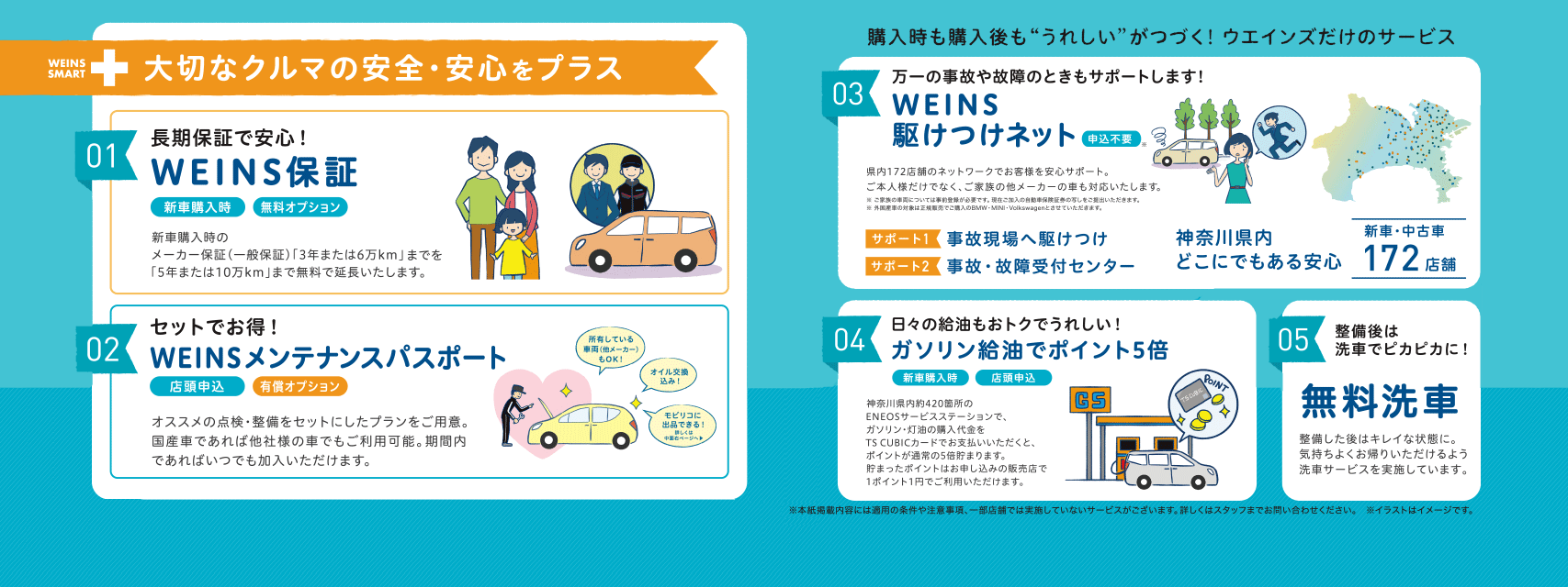 修正_新しいうれしい_pc_13
