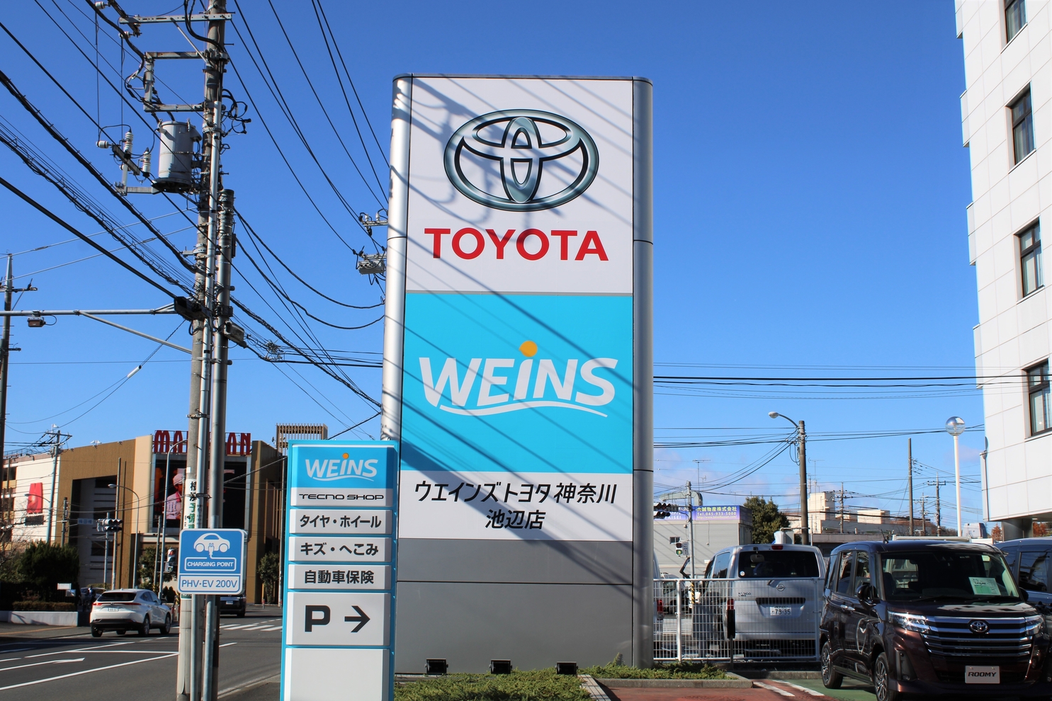 243_池辺_店舗看板（建植）