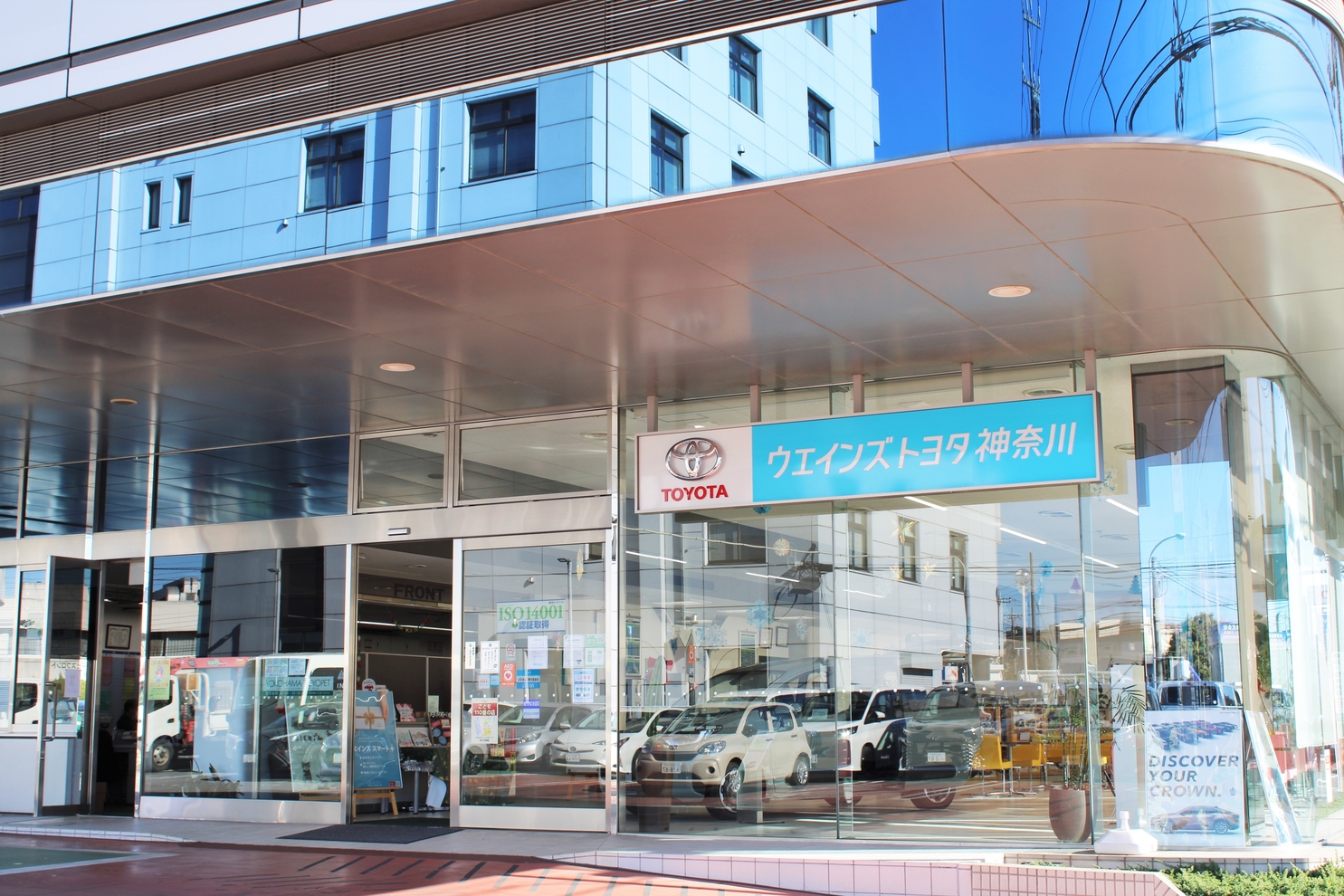 243_池辺_店舗看板（外観）