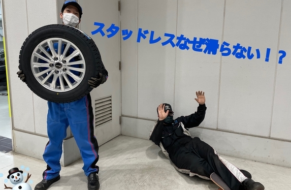 早い者勝ち！お買い得スタットレスタイヤなくなり次第終了！？⛄