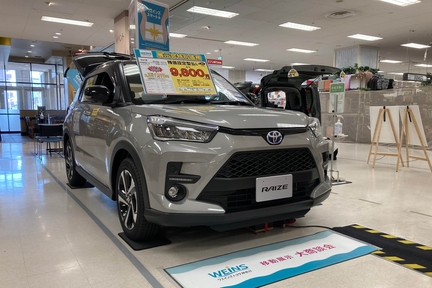20230114_イトーヨーカドー湘南台店2