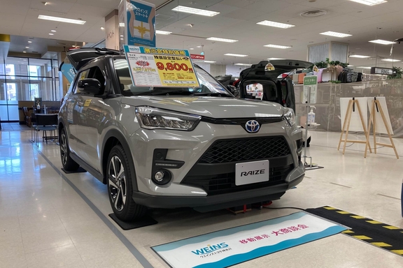 20230114_イトーヨーカドー湘南台店2