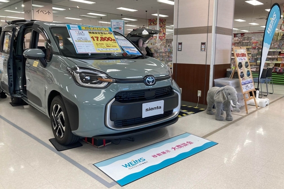 20230114_イトーヨーカドー湘南台店