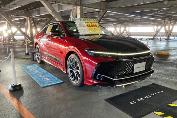 20230128_島忠新山下