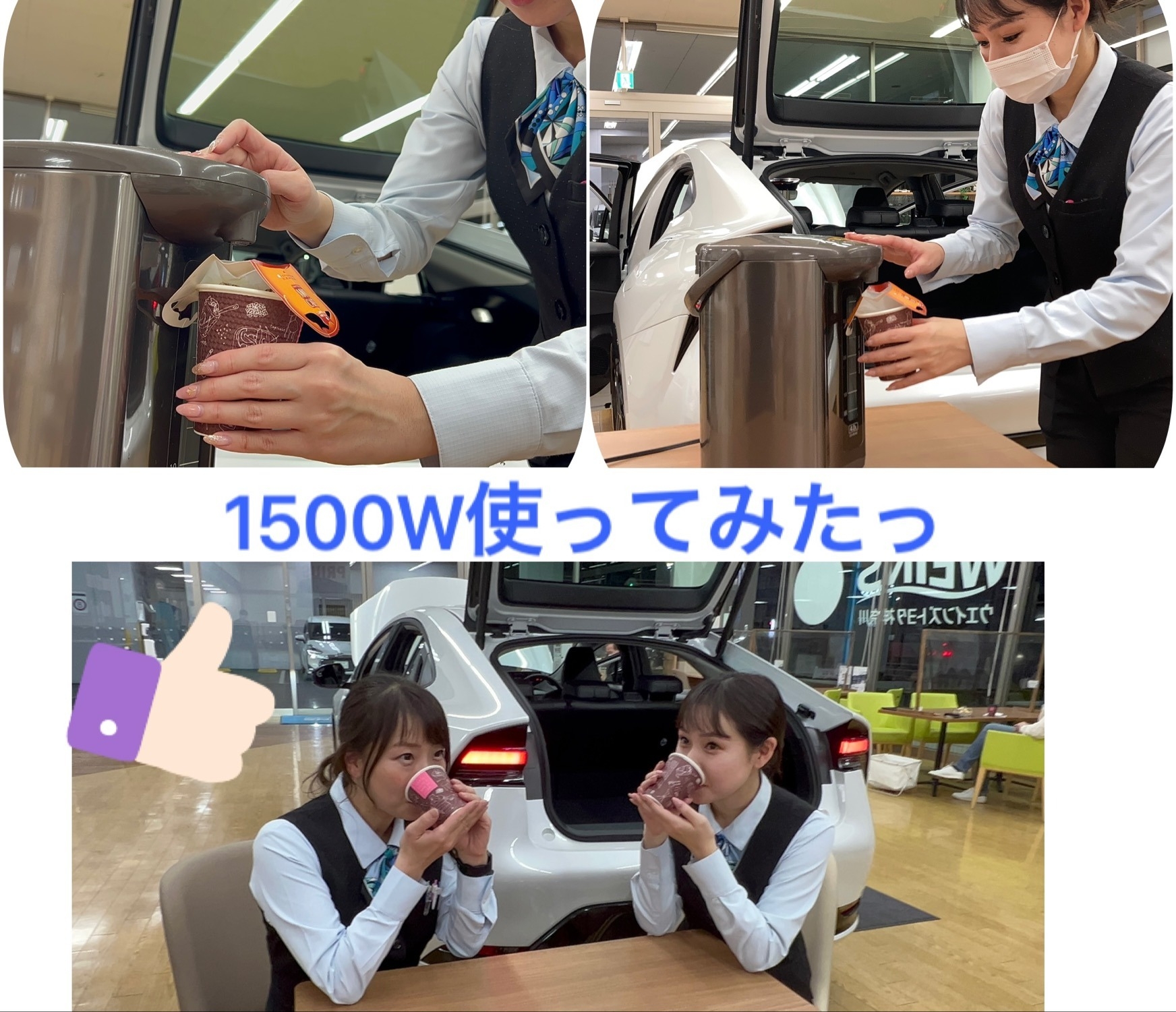 新型プリウス・コーヒー