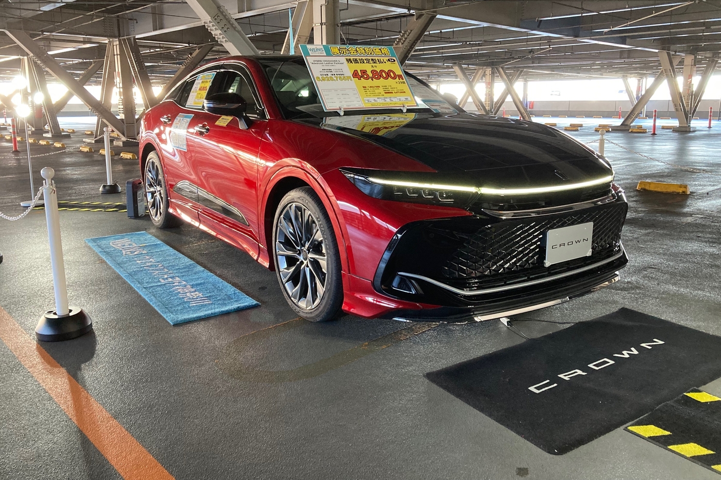 20230128_島忠新山下