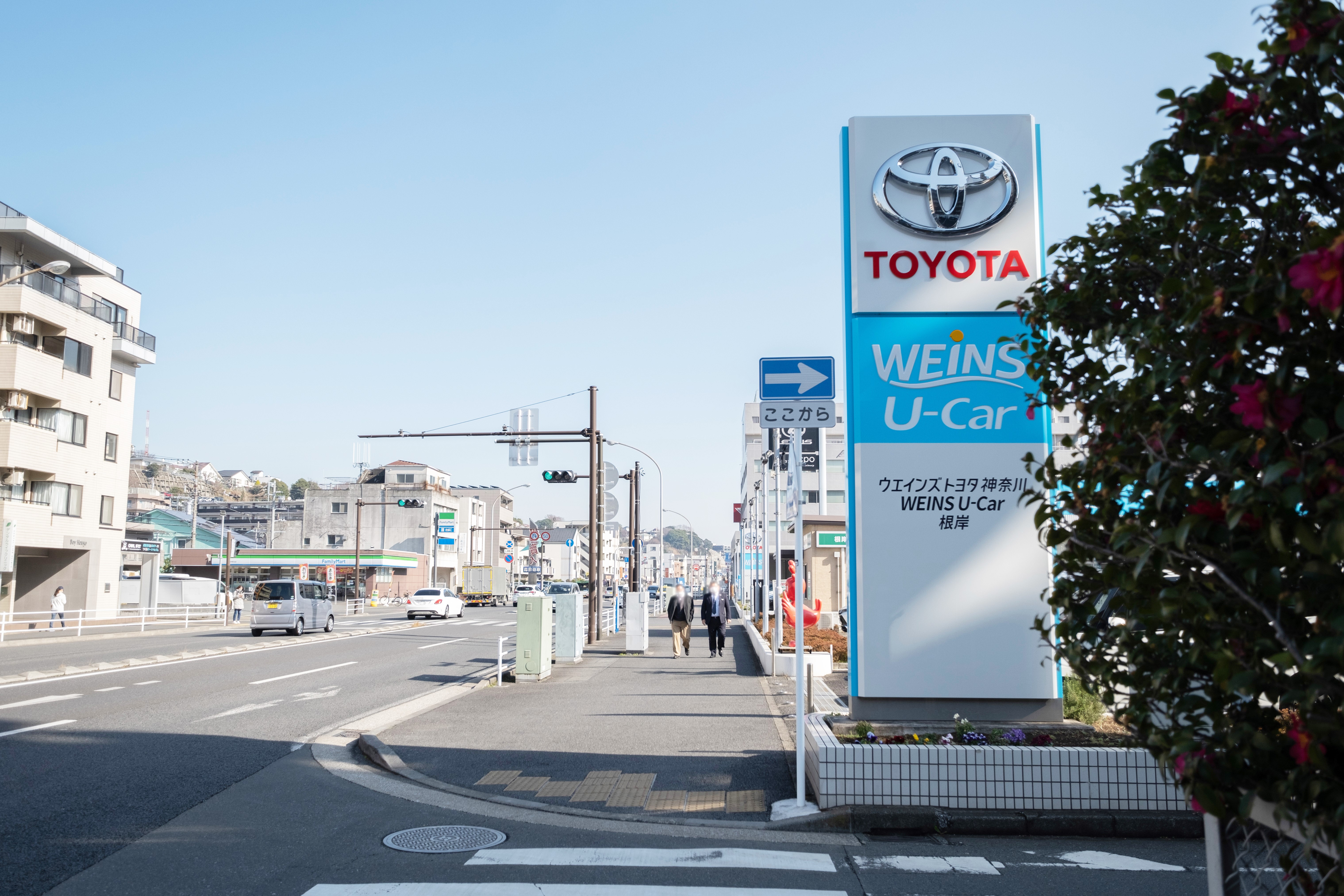 磯子店駅からの経路