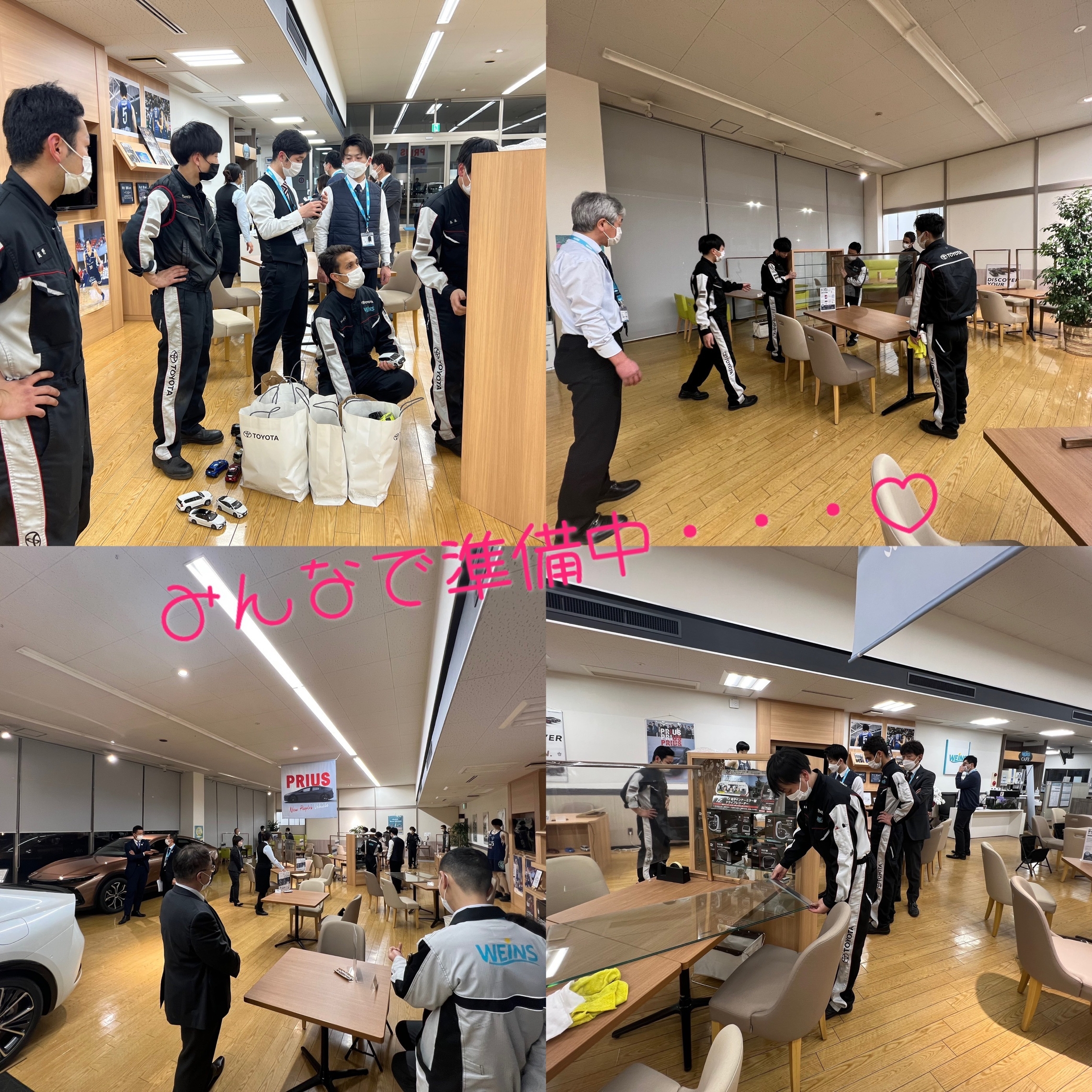 ウエインズトヨタ神奈川磯子店ショールーム準備中