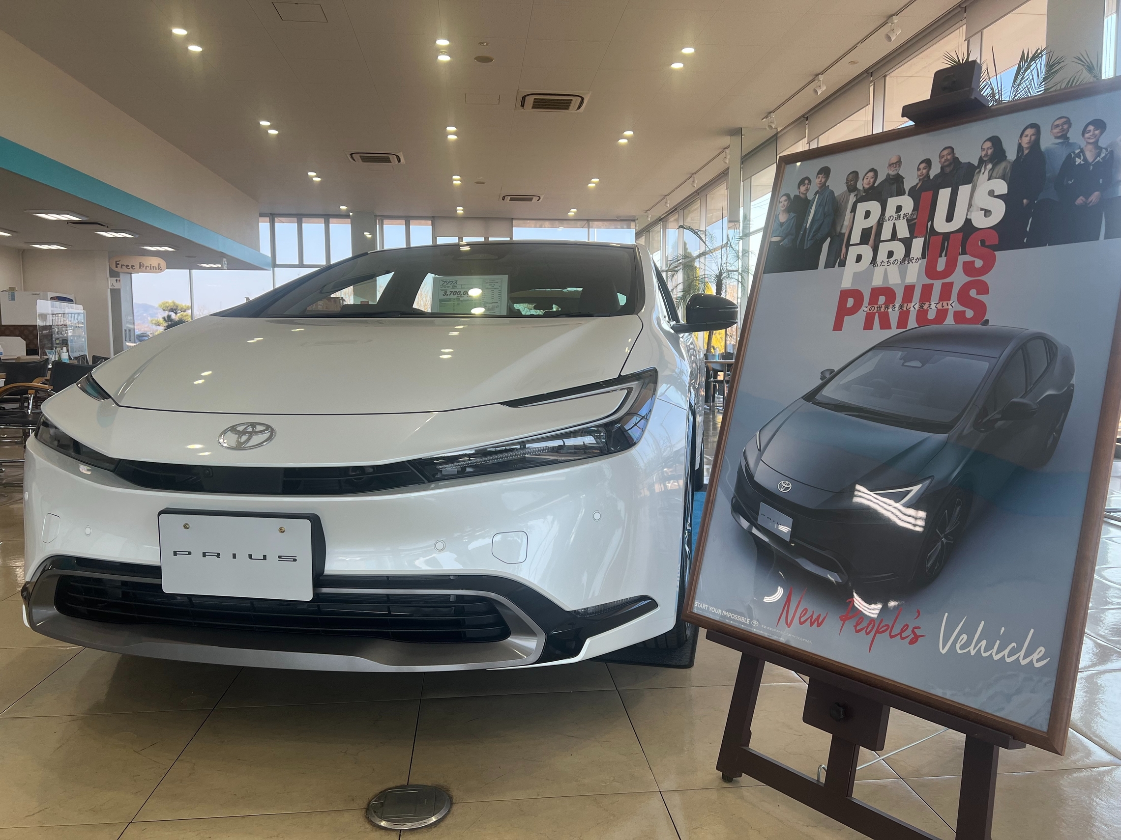 新型プリウス,プリウス,小田原,酒匂,小田原プリウス,プリウス試乗車,プリウス展示車,プリウスパール,プリウス実車,プリウスZ